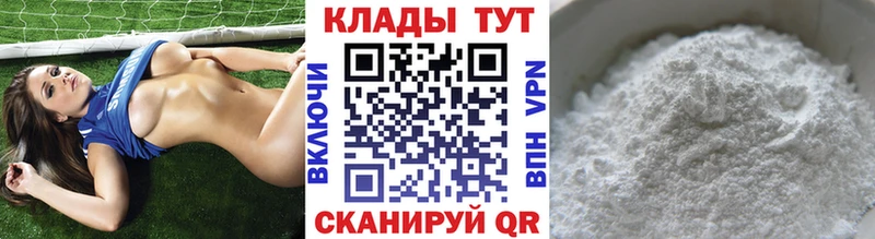 Магазин наркотиков Майский ГАШИШ  blacksprut маркетплейс  Меф  Alpha-PVP  ЭКСТАЗИ 