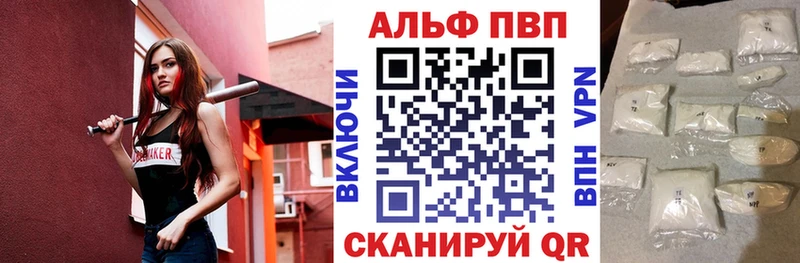 mega   Майский  А ПВП кристаллы  где продают наркотики 