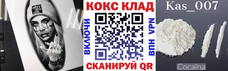 купить  цена  Майский  КОКАИН Эквадор 