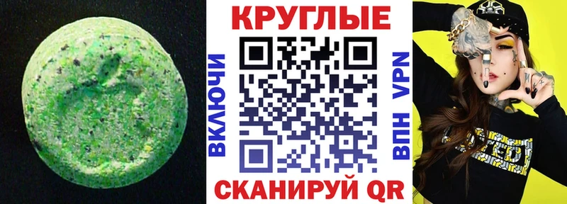 купить  сайты  ссылка на мегу вход  Ecstasy бентли  Майский 
