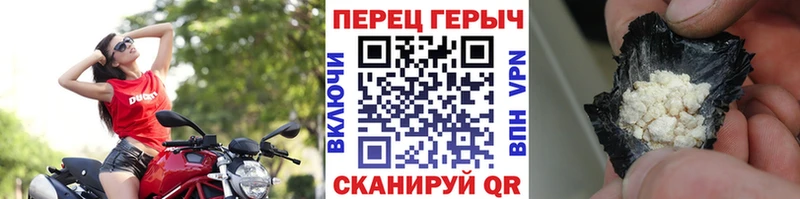 хочу   гидра как зайти  Героин афганец  Майский 