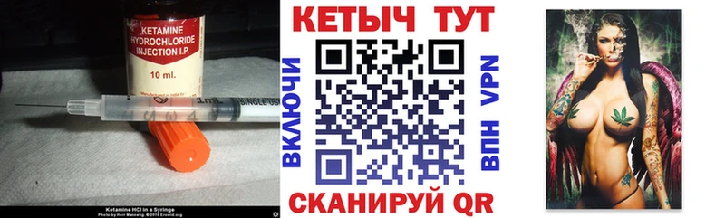 КЕТАМИН ketamine  МЕГА маркетплейс  Майский 