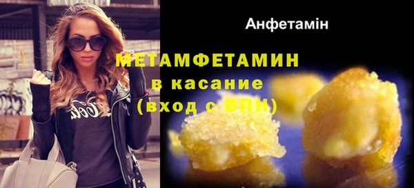 MESCALINE Лиски