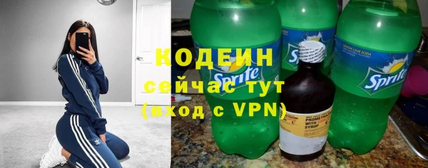 MESCALINE Лиски