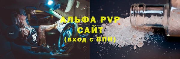 MESCALINE Лиски