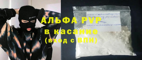 MESCALINE Лиски