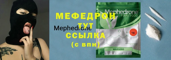 мяу мяу мука Лихославль