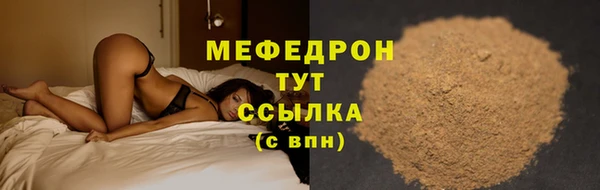 мяу мяу мука Лихославль
