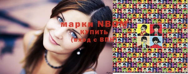 MESCALINE Лиски