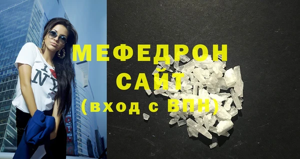 MESCALINE Лиски