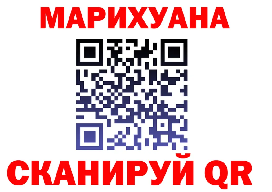 Альфа ПВП Crystall зеркало это гидра Майский
