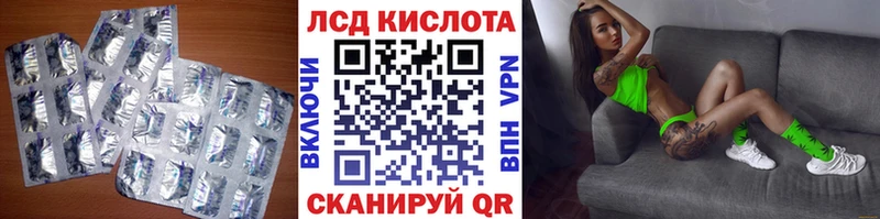 продажа наркотиков  блэк спрут ТОР  LSD-25 экстази кислота  Майский 