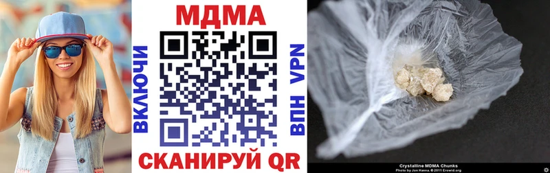MDMA crystal  где купить наркоту  Майский 
