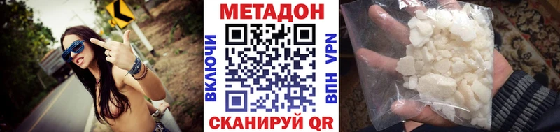 Метадон мёд Майский