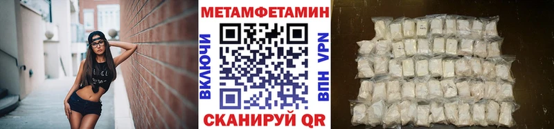 Метамфетамин пудра  Майский 