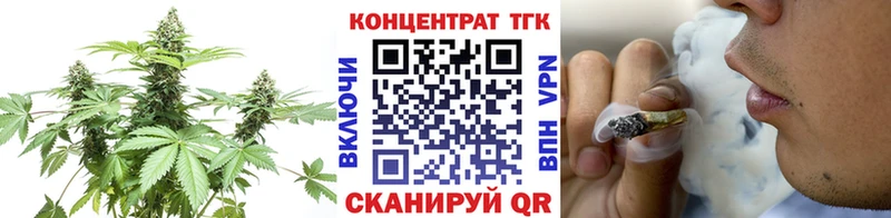 ОМГ ОМГ зеркало  Майский  ТГК вейп  купить закладку 