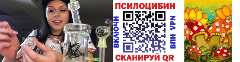 Псилоцибиновые грибы Magic Shrooms  Майский 
