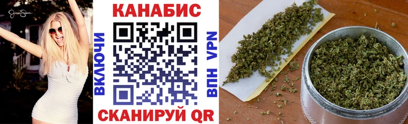 нарко площадка как зайти  Майский  Конопля индика  наркошоп 